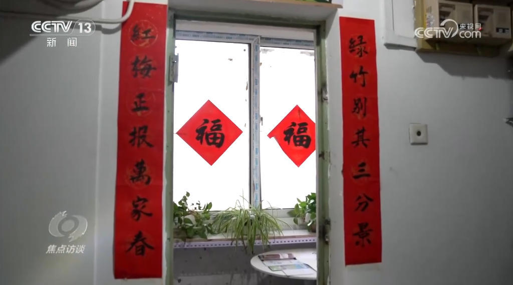 焦点访谈|市民服务热线紧贴民心 接诉即办改革温暖人心 焦点访谈|市民服务热线紧贴民心 接诉即办改革温暖人心