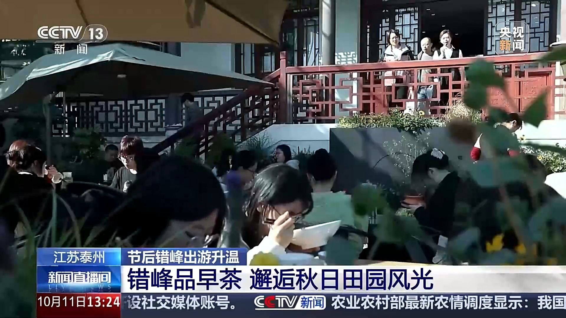 机票价格明显回落、住宿折扣加大 节后错峰出游持续升温