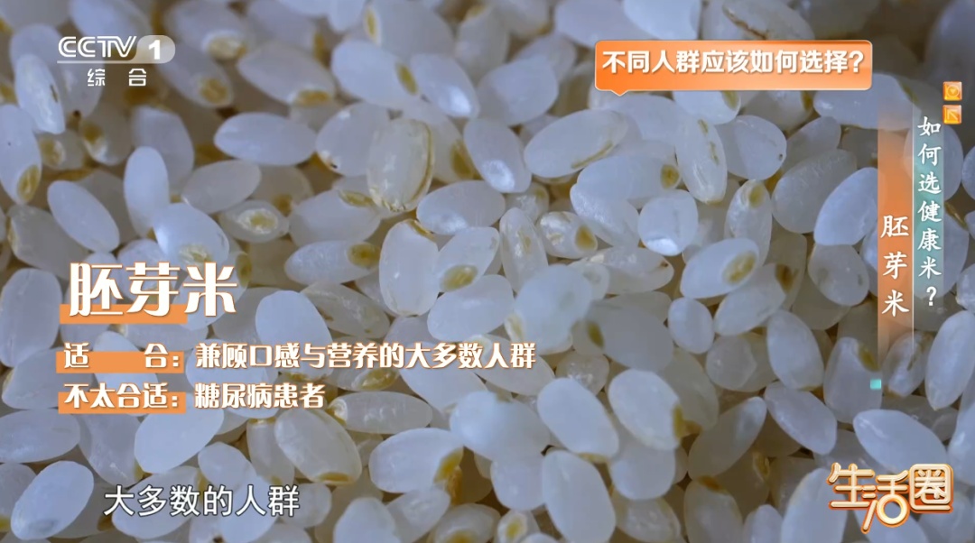 主食只吃白米饭你就亏大了！蒸米饭加这一步，血脂血糖都受益