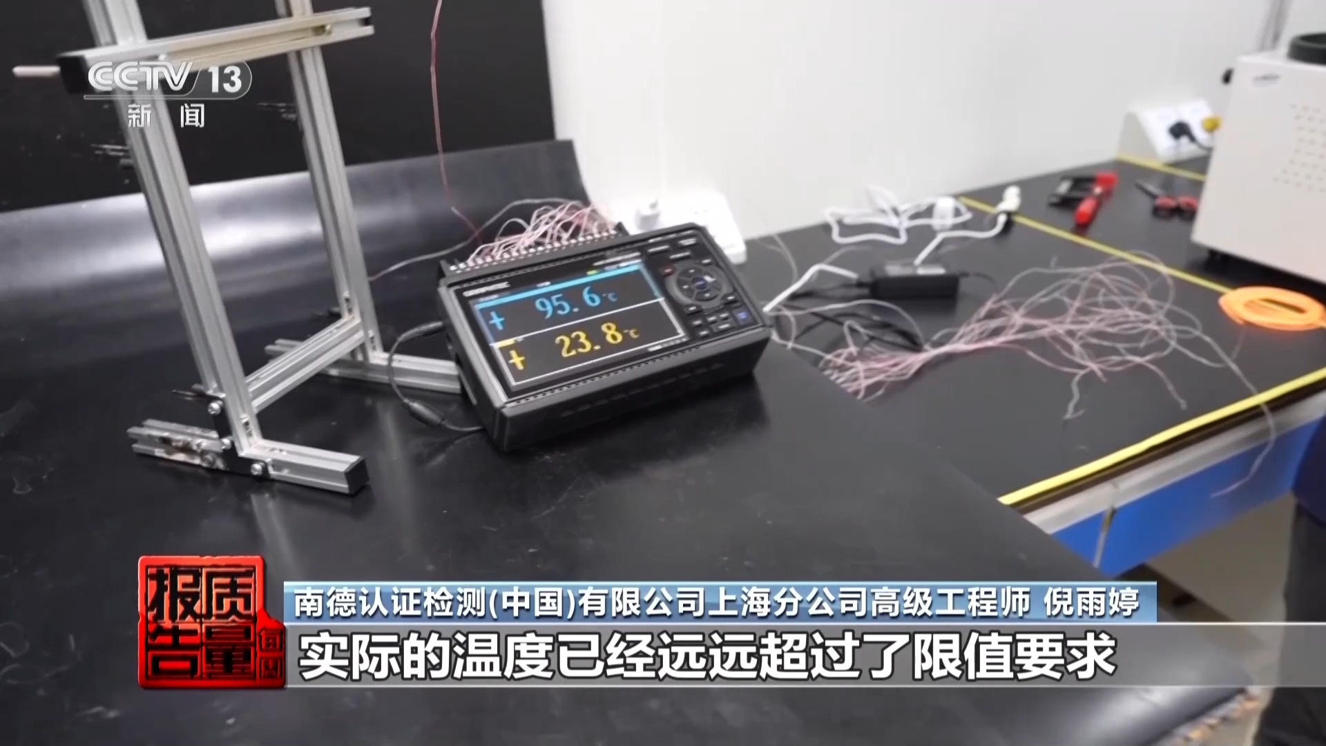 最高温度超200℃ 警惕网红儿童3D打印笔安全隐患 最高温度超200℃ 警惕网红儿童3D打印笔安全隐患