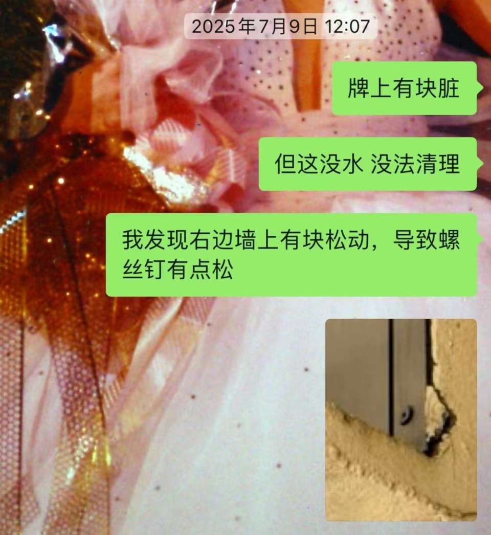 梅艳芳骨灰丢失,有歌迷一夜未睡,曾有人一年前留意存放处门牌螺丝有松动 梅艳芳骨灰丢失,有歌迷一夜未睡,曾有人一年前留意存放处门牌螺丝有松动
