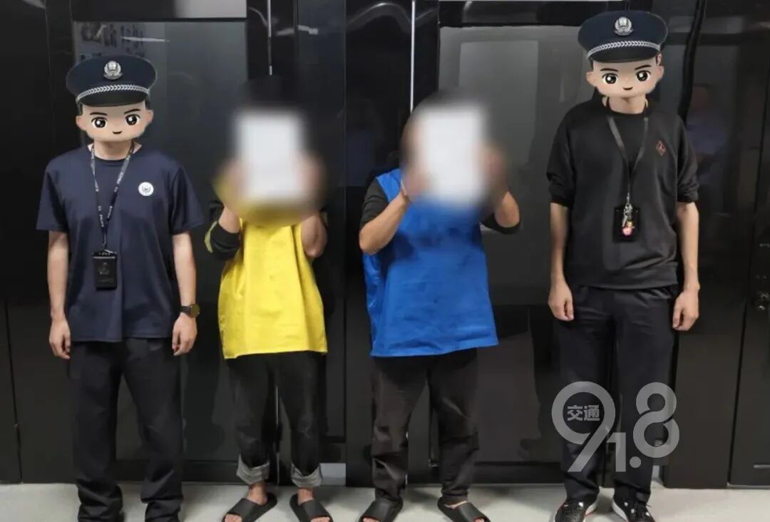 男子嫌女友藏私房钱,竟请兄弟上门“演小偷”?结局大反转,剧情比电视剧还离谱! 男子嫌女友藏私房钱,竟请兄弟上门“演小偷”?结局大反转,剧情比电视剧还离谱!