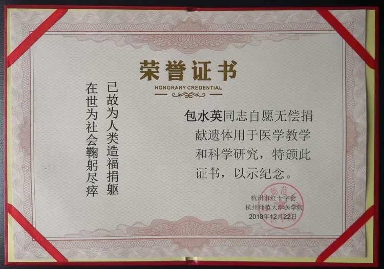 杭州老人陈长明去世,享年92岁!女儿含泪送别:八年前,他和妈妈做了同一个决定... 杭州老人陈长明去世,享年92岁!女儿含泪送别:八年前,他和妈妈做了同一个决定...