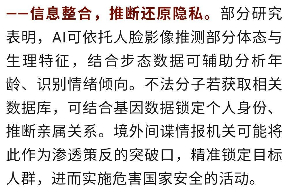 为什么接到陌生来电要先沉默三秒? 为什么接到陌生来电要先沉默三秒?