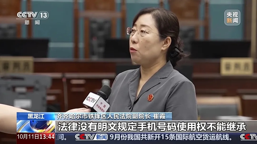 为继承母亲手机号码,弟弟起诉两位姐姐:只是想延续运营商的优惠政策 为继承母亲手机号码,弟弟起诉两位姐姐:只是想延续运营商的优惠政策