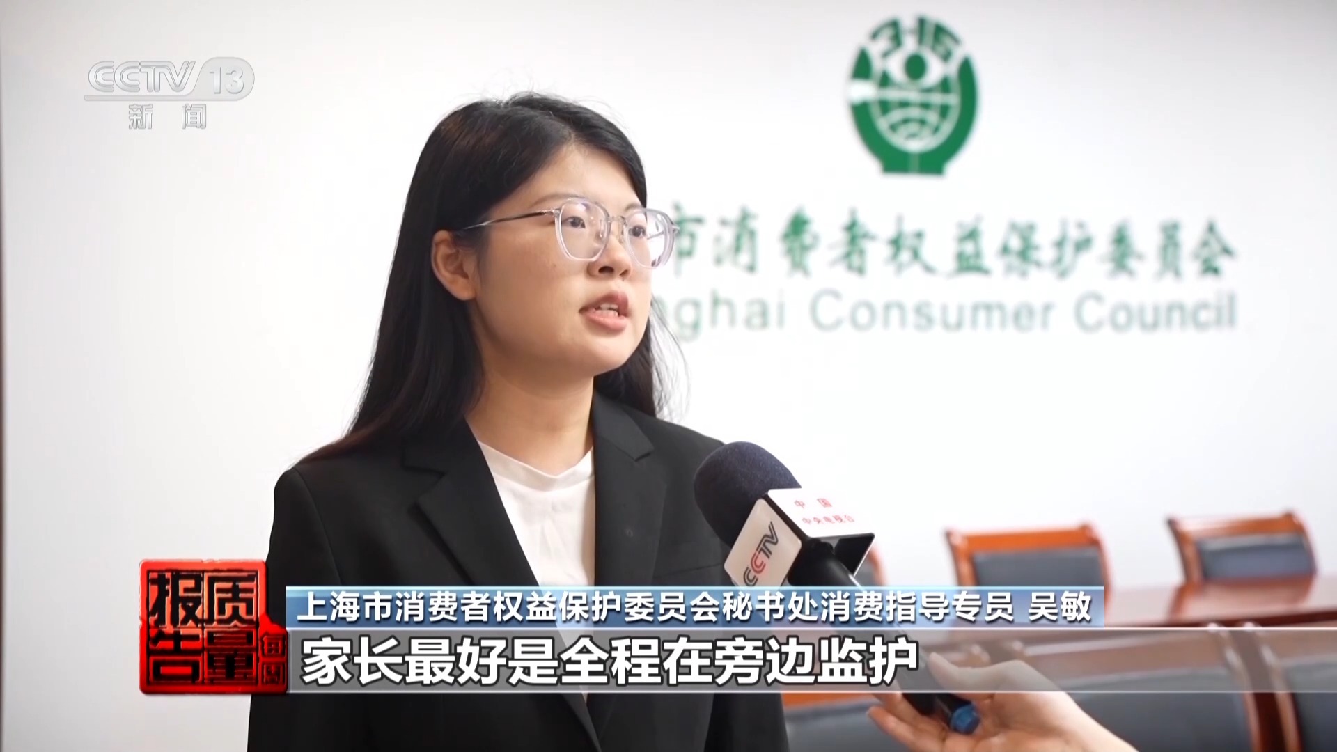 最高温度超200℃ 警惕网红儿童3D打印笔安全隐患 最高温度超200℃ 警惕网红儿童3D打印笔安全隐患