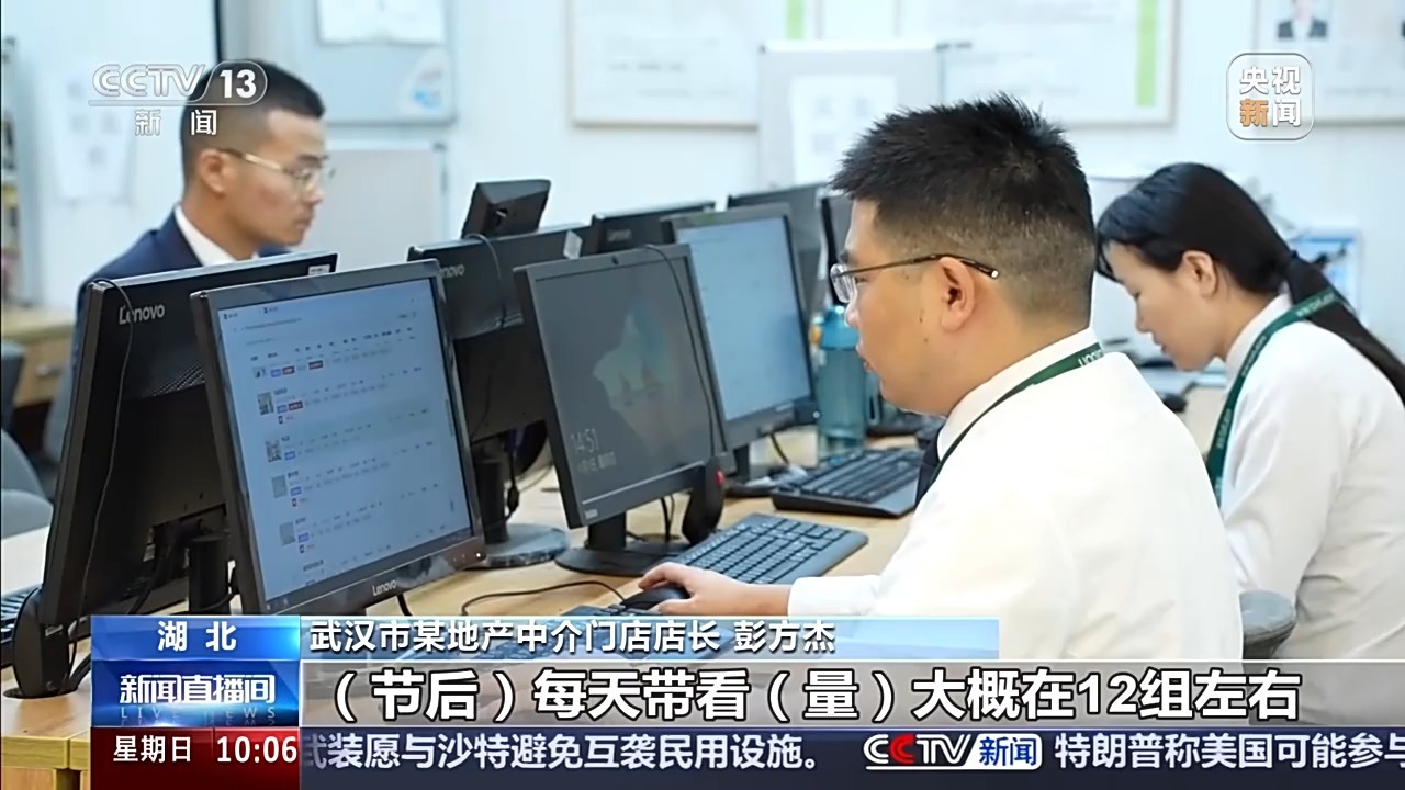 多地积极优化调整住房公积金政策 房地产市场成交活跃 多地积极优化调整住房公积金政策 房地产市场成交活跃