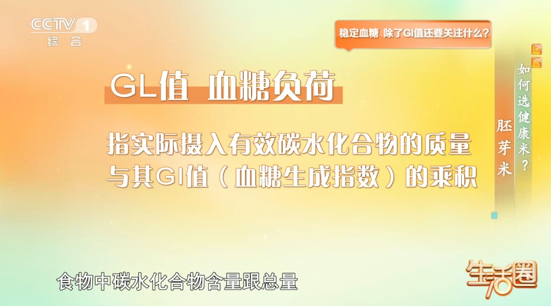 主食只吃白米饭你就亏大了！蒸米饭加这一步，血脂血糖都受益