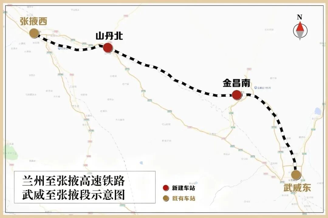这条西部高铁，开始铺轨！
