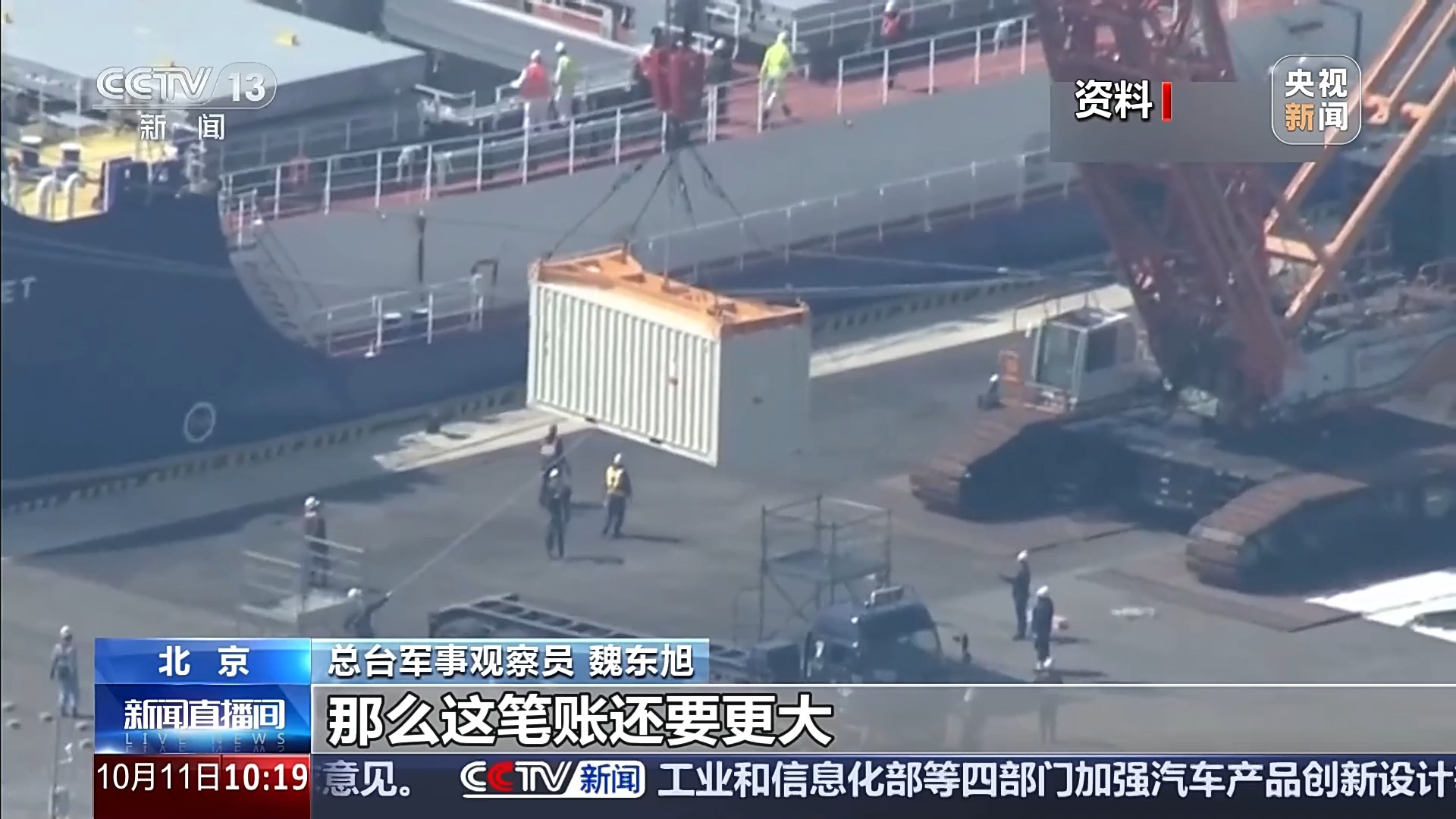 “核” “潜” “艇”，三个词写尽日本步步为营的危险试探