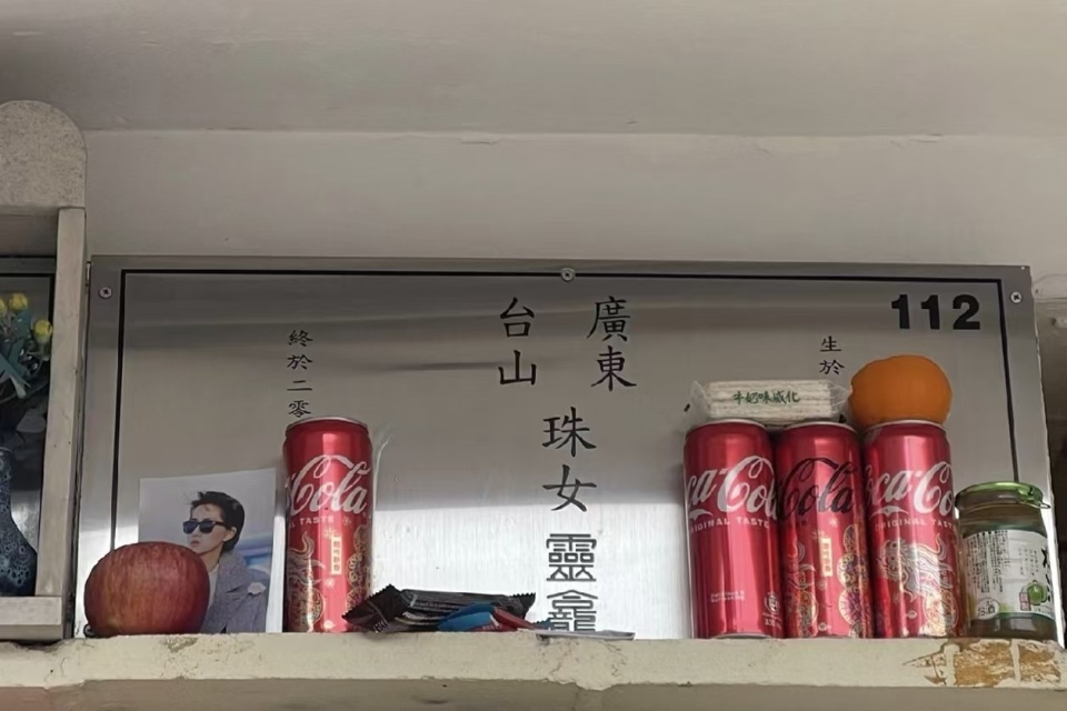 梅艳芳骨灰丢失,有歌迷一夜未睡,曾有人一年前留意存放处门牌螺丝有松动 梅艳芳骨灰丢失,有歌迷一夜未睡,曾有人一年前留意存放处门牌螺丝有松动