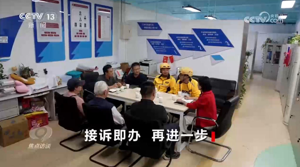 焦点访谈|市民服务热线紧贴民心 接诉即办改革温暖人心 焦点访谈|市民服务热线紧贴民心 接诉即办改革温暖人心