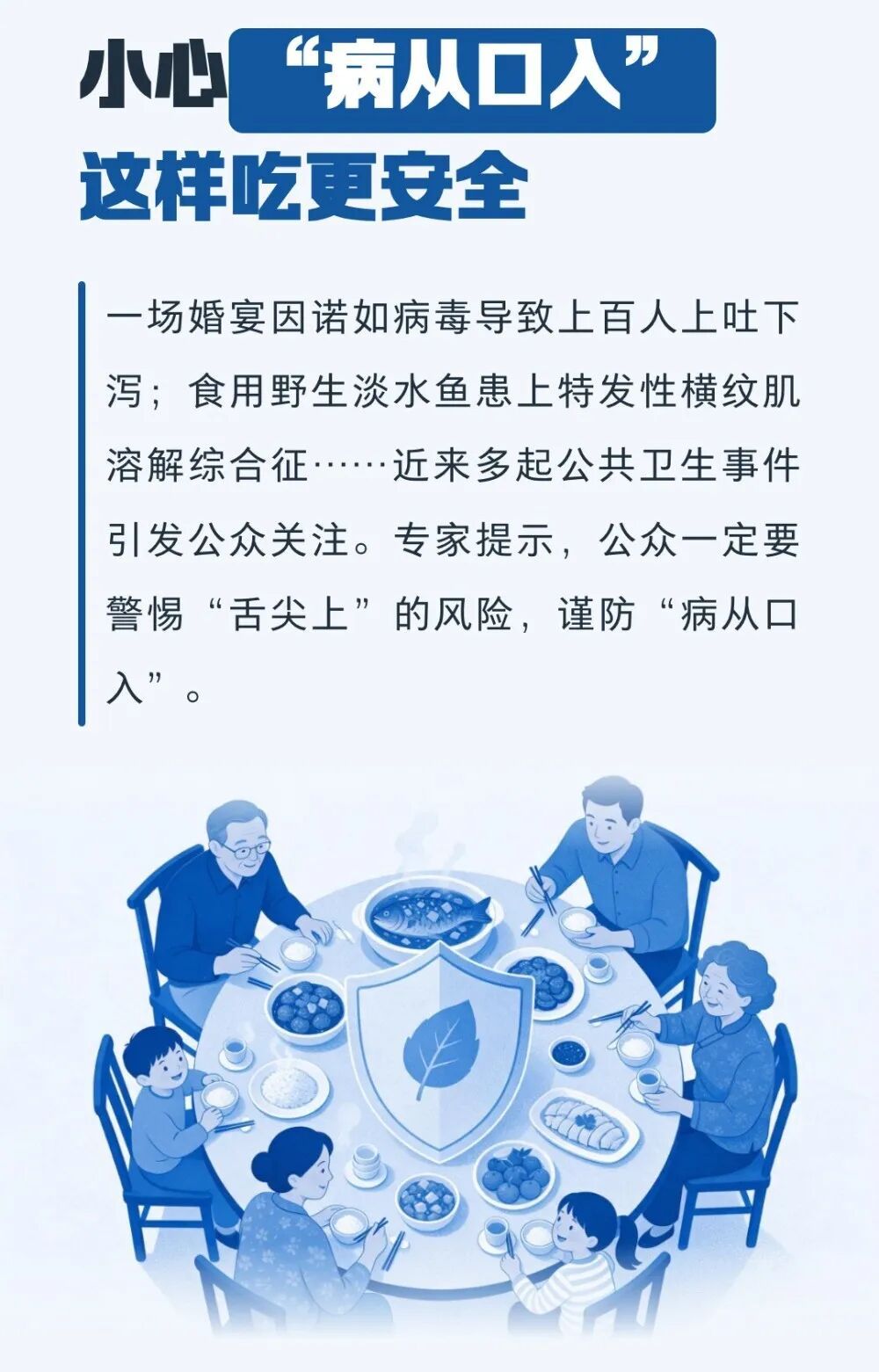 “大量食用银鳕鱼致汞超标”上热搜,海鱼还能不能吃? “大量食用银鳕鱼致汞超标”上热搜,海鱼还能不能吃?