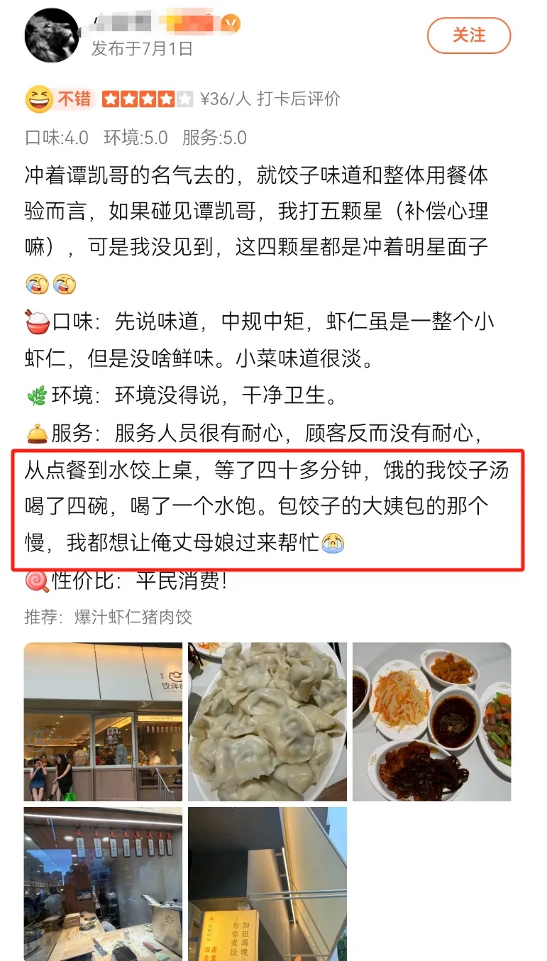 54岁男演员自曝养老计划:现在拍戏、直播、开店拼命挣钱,老了想开非营业性老年公寓,和朋友抱团取暖;此前辟谣无戏可拍被迫回老家卖饺子 54岁男演员自曝养老计划:现在拍戏、直播、开店拼命挣钱,老了想开非营业性老年公寓,和朋友抱团取暖;此前辟谣无戏可拍被迫回老家卖饺子