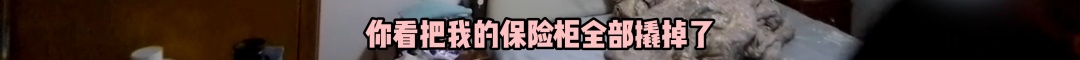 “我和我的前狱友偷了我的前女友” “我和我的前狱友偷了我的前女友”