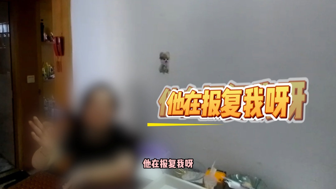 “我和我的前狱友偷了我的前女友” “我和我的前狱友偷了我的前女友”