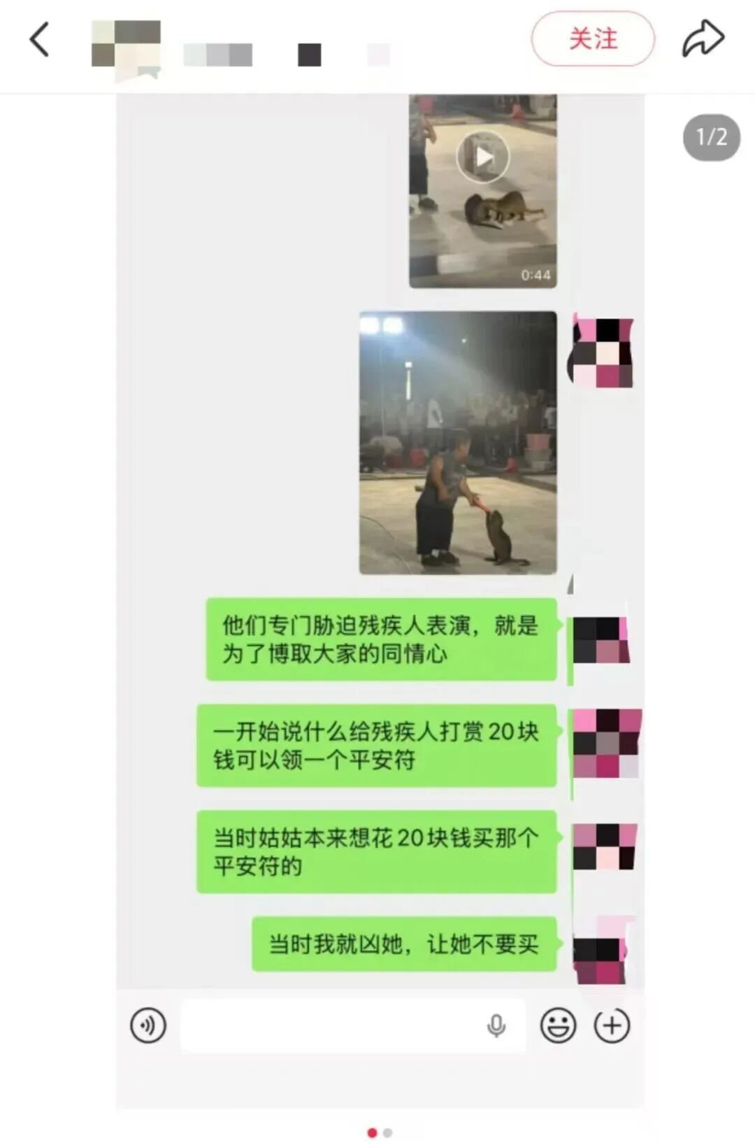 广州街头出现“免费杂技表演”?警方提醒:不要围观 广州街头出现“免费杂技表演”?警方提醒:不要围观