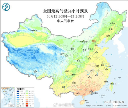 冷空气继续影响 北方多地迎大风降温 冷空气继续影响 北方多地迎大风降温