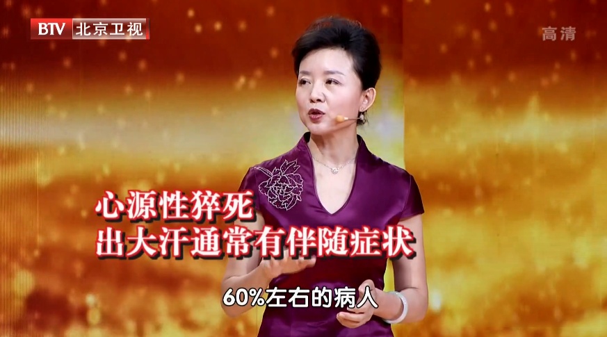 猝死前的5个信号,很多人只当“累了”,尤其这几种人,可能离猝死只差一步 猝死前的5个信号,很多人只当“累了”,尤其这几种人,可能离猝死只差一步