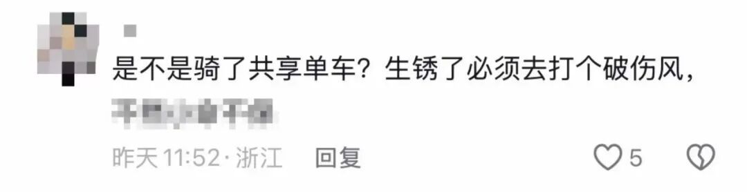 浙江一女子左臀疼了一个月,洗澡时挤出一根已发黑的注射针头,尚无法得知针头来源 浙江一女子左臀疼了一个月,洗澡时挤出一根已发黑的注射针头,尚无法得知针头来源
