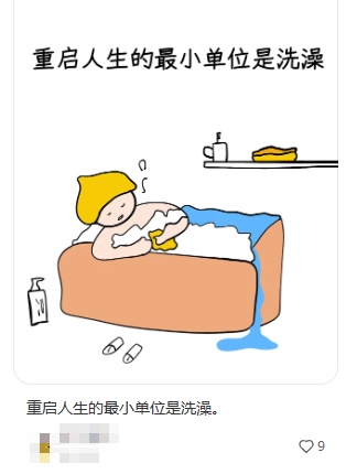 马桶刷插进胸腔、手卡蹲便池、一氧化碳中毒&nbsp;今天起，洗澡时要注意→