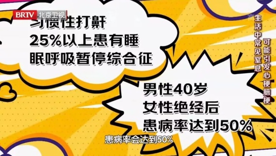 猝死前的5个信号,很多人只当“累了”,尤其这几种人,可能离猝死只差一步 猝死前的5个信号,很多人只当“累了”,尤其这几种人,可能离猝死只差一步