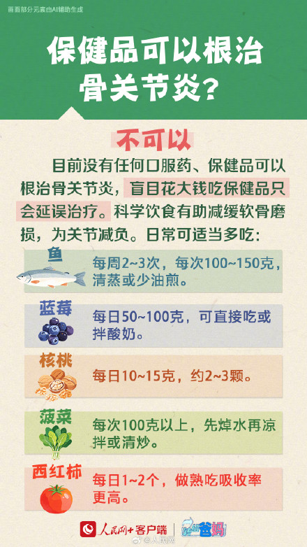 不穿秋裤真的会得老寒腿? 不穿秋裤真的会得老寒腿?