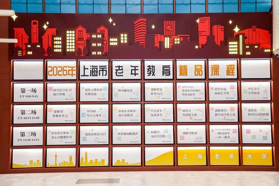 71岁上海爷叔15天手搓AI短片入围国际短片节! 71岁上海爷叔15天手搓AI短片入围国际短片节!