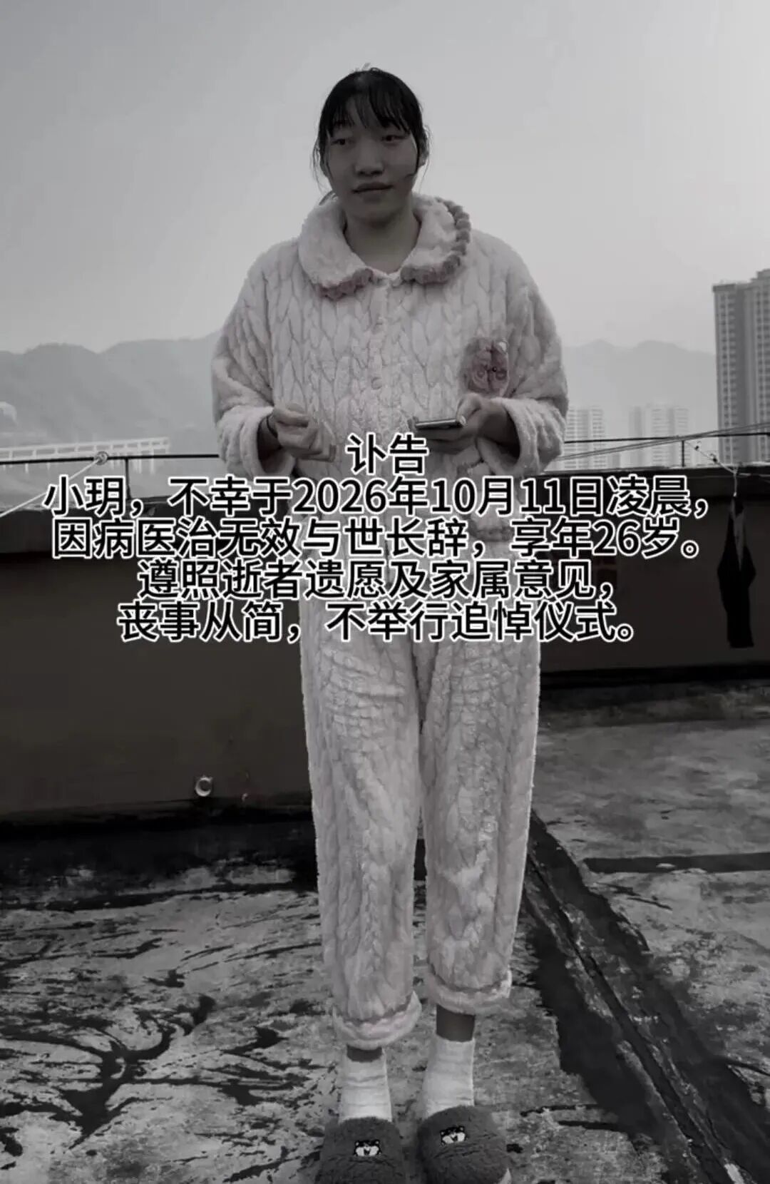 身高2.2米的26岁巨人网红“小玥”因病去世,医生提醒:长得太高、手脚变大,可能是病 身高2.2米的26岁巨人网红“小玥”因病去世,医生提醒:长得太高、手脚变大,可能是病