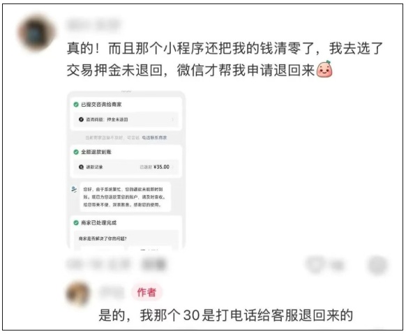 “显示提现成功≠真正到账”!节后这笔钱千万别忘查收(附自查攻略) “显示提现成功≠真正到账”!节后这笔钱千万别忘查收(附自查攻略)
