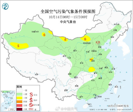 冷空气继续东移 东北等地今天降雨增多 冷空气继续东移 东北等地今天降雨增多