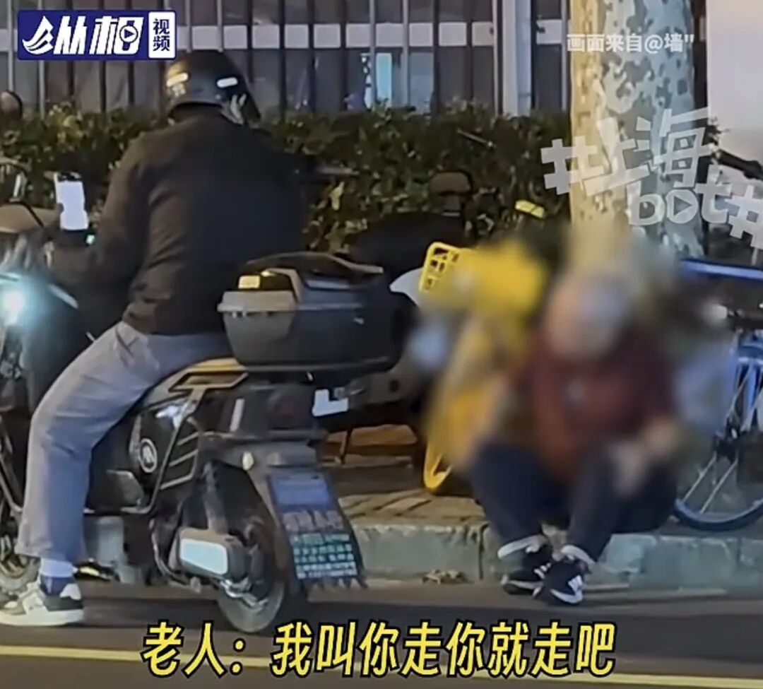 上海一老人被撞后主动让骑车者走:你们也不容易,我没事...戳中无数网友 上海一老人被撞后主动让骑车者走:你们也不容易,我没事...戳中无数网友