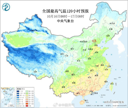 冷空气继续影响 北方多地迎大风降温 冷空气继续影响 北方多地迎大风降温