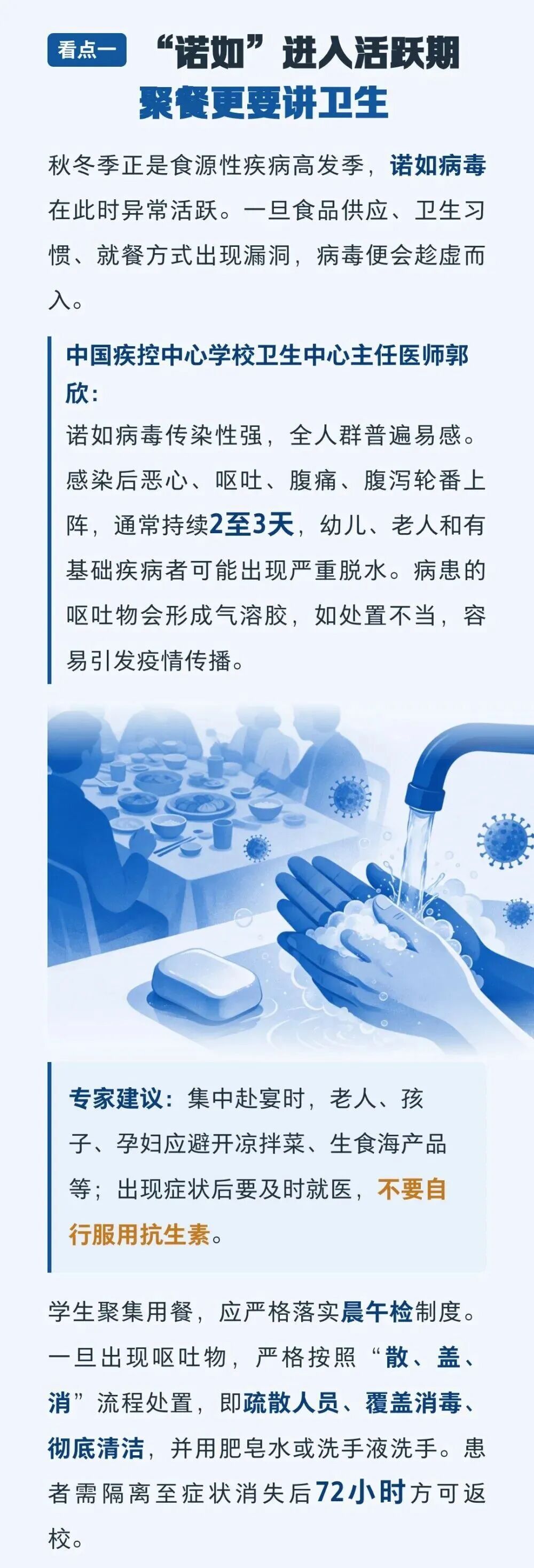 网传“大量食用银鳕鱼致汞超标”，海鱼还能吃吗？专家提醒→