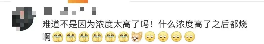 洗衣凝珠突然爆开,女子眼角膜受损!网友:后怕...... 洗衣凝珠突然爆开,女子眼角膜受损!网友:后怕......
