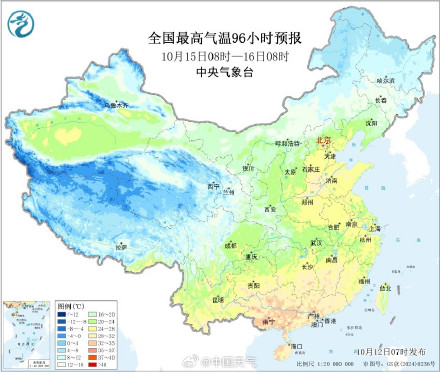 冷空气继续影响 北方多地迎大风降温 冷空气继续影响 北方多地迎大风降温