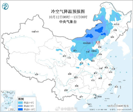 冷空气继续影响 北方多地迎大风降温 冷空气继续影响 北方多地迎大风降温