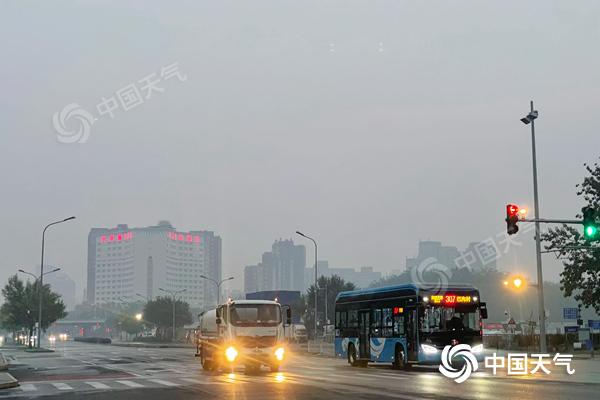今天北京多地有雾或轻雾 雨水上线最高气温22℃需添衣防着凉 今天北京多地有雾或轻雾 雨水上线最高气温22℃需添衣防着凉