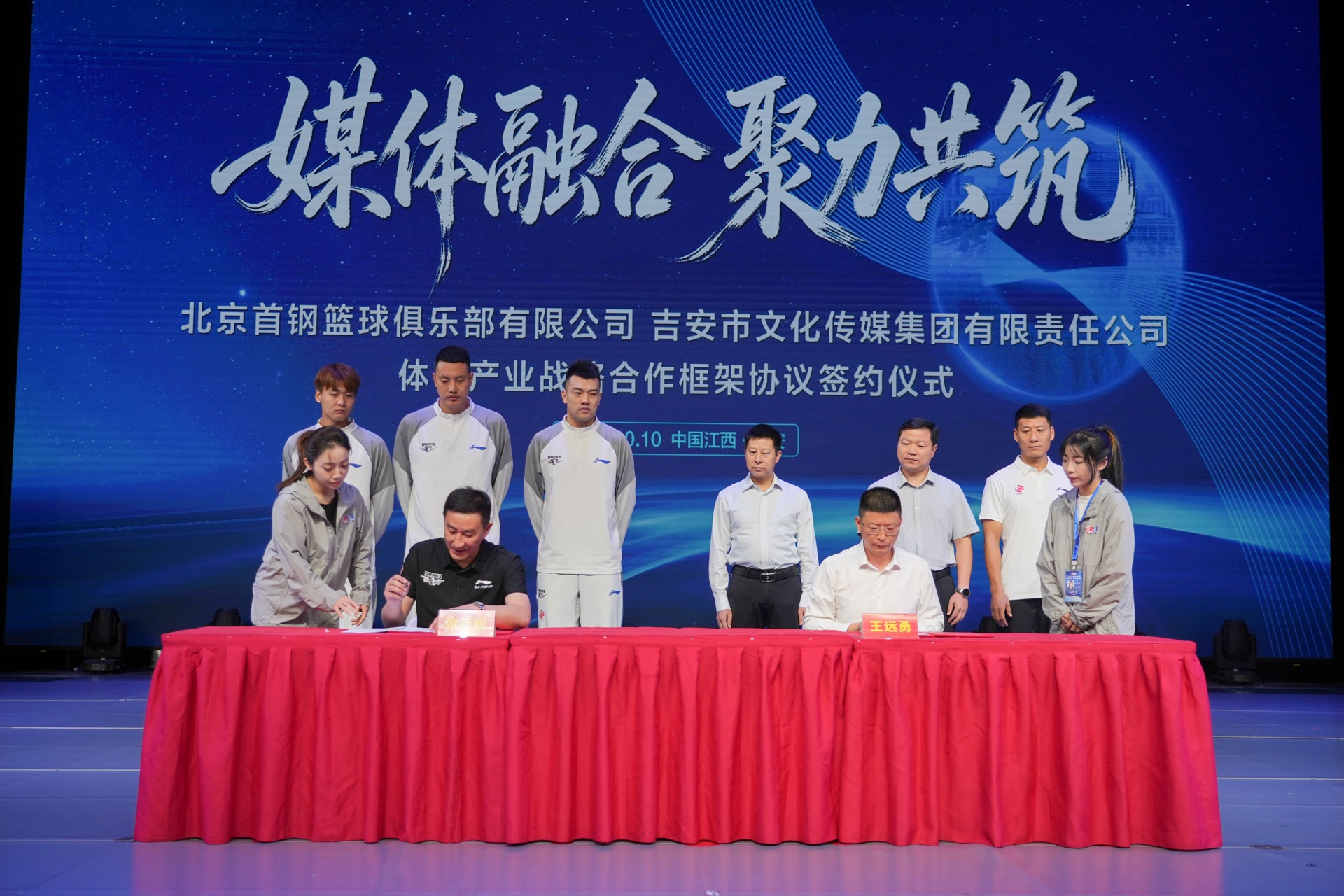 力克江苏队 北京首钢男篮季前赛取得三连胜 力克江苏队 北京首钢男篮季前赛取得三连胜