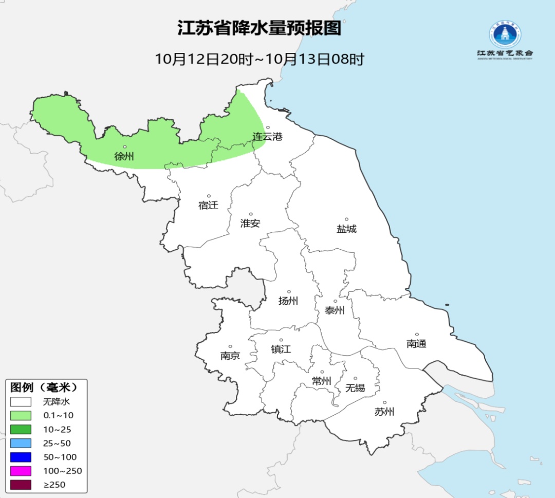 雨雨雨!浓雾或强浓雾!影响江苏多地 雨雨雨!浓雾或强浓雾!影响江苏多地