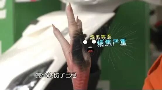 看着都痛!女子拔电动车钥匙时一个动作,瞬间起火手部被烧黑…这个位置千万要小心 看着都痛!女子拔电动车钥匙时一个动作,瞬间起火手部被烧黑…这个位置千万要小心