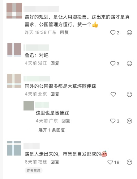 深圳湾公园草坪被游客踩出一条路，官方回应：正在评估是否改成正式园路