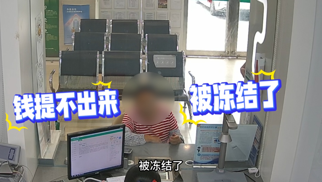 上海一女子到银行贷款6万，只为解冻120万“拍卖款”？民警：这是骗局！