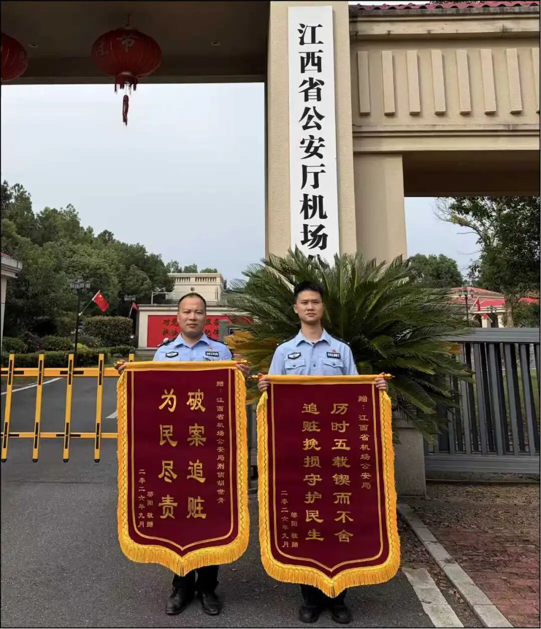 男子遭遇电诈,5年后,他写了一封感谢信 男子遭遇电诈,5年后,他写了一封感谢信