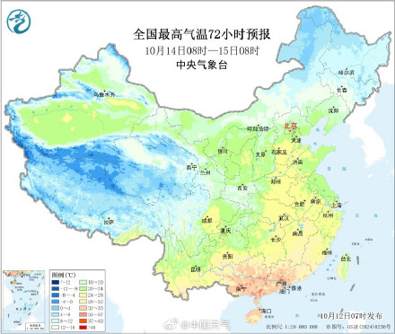 冷空气继续影响 北方多地迎大风降温 冷空气继续影响 北方多地迎大风降温