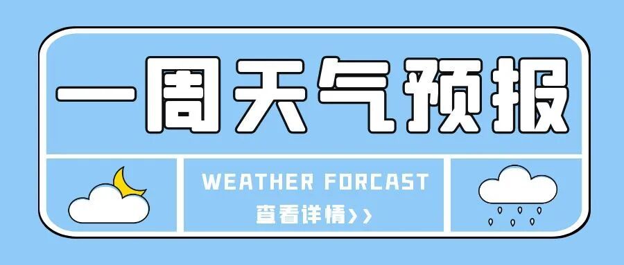 大暴雨、大范围降温来袭！云南这些地方有中雨局部大雨→