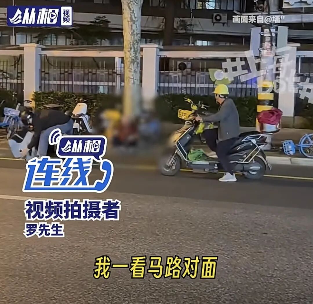 上海一老人被撞后主动让骑车者走:你们也不容易,我没事...戳中无数网友 上海一老人被撞后主动让骑车者走:你们也不容易,我没事...戳中无数网友