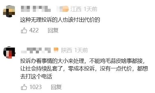儿科医生按号先救重伤患儿！后一号家长插队失败，打电话投诉？最新回应