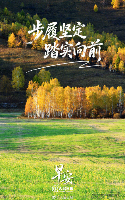 把努力,交给每一个踏实的当下 把努力,交给每一个踏实的当下