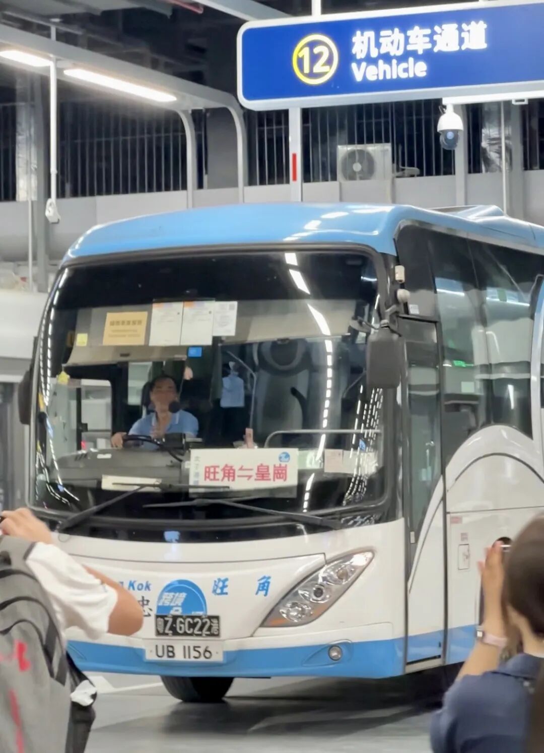 全球最大陆路单体口岸皇岗口岸今晨开通 ,首名旅客20秒完成刷证通关 全球最大陆路单体口岸皇岗口岸今晨开通 ,首名旅客20秒完成刷证通关